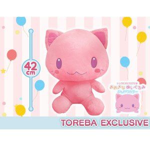 Toreba Exclusive - Toreta The Pink Cat Big Plushy